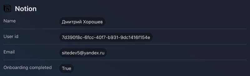 Capture from Predicta Search